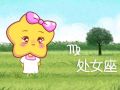 Alex 处女座本周运势详解2024.9.16-9.22