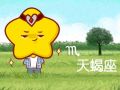 Alex 天蝎座本周运势详解2024.9.16-9.22