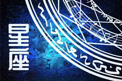 2024有新戀情的星座 天秤戀愛喜氣洋洋