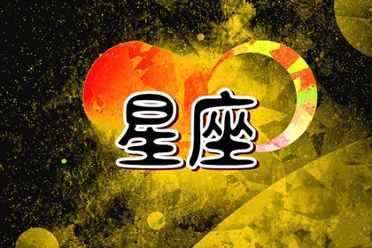 2024會學(xué)習(xí)好的星座 24年雙子學(xué)習(xí)效率高