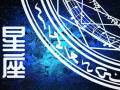 判答 12星座周运详解2024.9.30-10.6