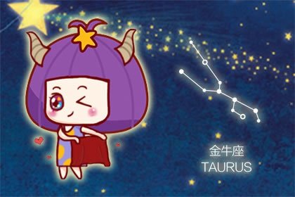 2024年翻身的三大星座 2024年運(yùn)勢(shì)爆棚的星座