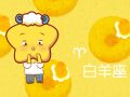 Alex 白羊座本周运势详解2024.10.14-10.20