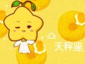 Alex 天秤座本周运势详解2024.10.14-10.20