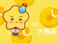 Alex 水瓶座本周运势详解2024.10.14-10.20