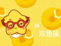 Alex 双鱼座本周运势详解2024.10.14-10.20