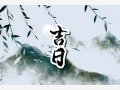 2024年农历十月十一黄道吉日查询 今日时辰吉凶宜忌