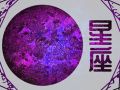 Alex 2024.10.21-10.27本周重要星象