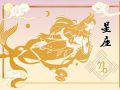 百变巫女 12星座本周运势2024.10.27-11.2