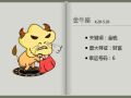 静电鱼 金牛座星运详解【周运2024年11月11日-11月17日】