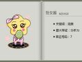 静电鱼 处女座星运详解【周运2024年11月11日-11月17日】