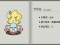 静电鱼 天秤座星运详解【周运2024年11月11日-11月17日】