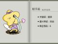 静电鱼 射手座星运详解【周运2024年11月11日-11月17日】