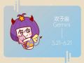 Alex 双子座本周运势详解2024.11.18-11.24