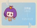 Alex 天秤座本周运势详解2024.11.18-11.24