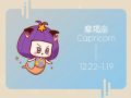 Alex 摩羯座本周运势详解2024.11.18-11.24