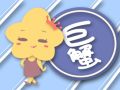 静电鱼 巨蟹座星运详解【周运2024年11月25日-12月1日】
