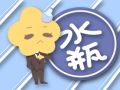 静电鱼 水瓶座星运详解【周运2024年11月25日-12月1日】