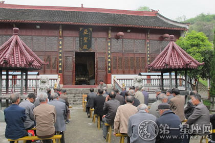 周氏家族浙江诸暨宗谱宗祠